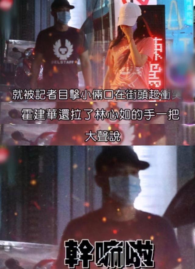 林心如夫妇合体，连发6张自拍秀恩爱，霍建华甘为爱妻当背景板（组图） - 9