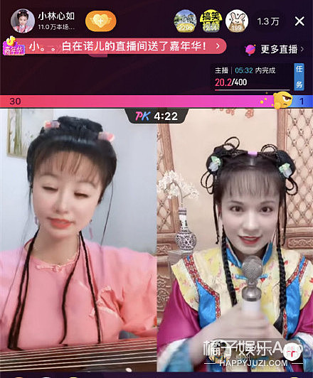 【扒皮】林心如跨行带货？顶流女明星沦落到要靠直播赚生活费啦？（组图） - 13