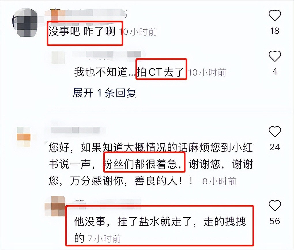 男星黄子韬深夜现身急诊！身形佝偻十分疲惫，被一圈工作人员包围