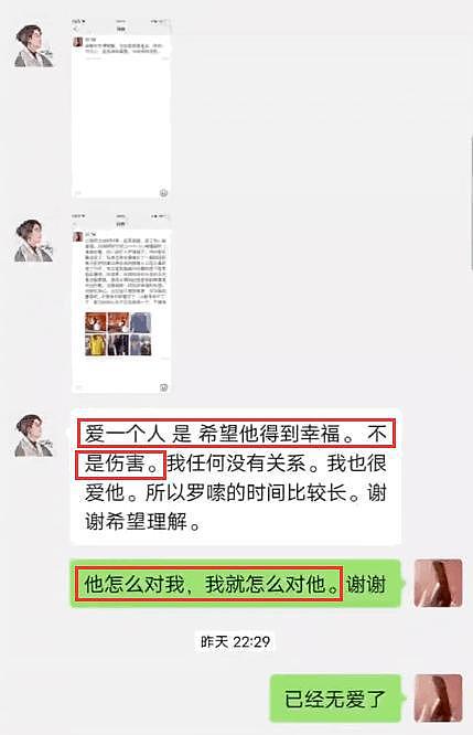 女网友献身、村民集体睡粉？丁真舅舅事件的背后，还有更荒唐的故事（组图） - 3