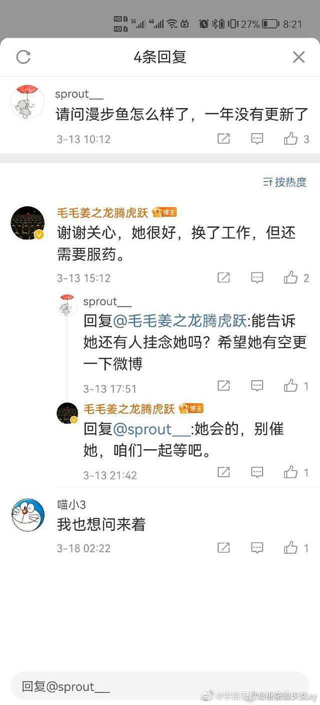 东航MU5735坠机事故后，缅怀马航失联丈夫8年的她再受关注，如今已重新结婚，开启了新的生活（组图） - 9