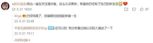 东航MU5735坠机事故后，缅怀马航失联丈夫8年的她再受关注，如今已重新结婚，开启了新的生活（组图） - 10