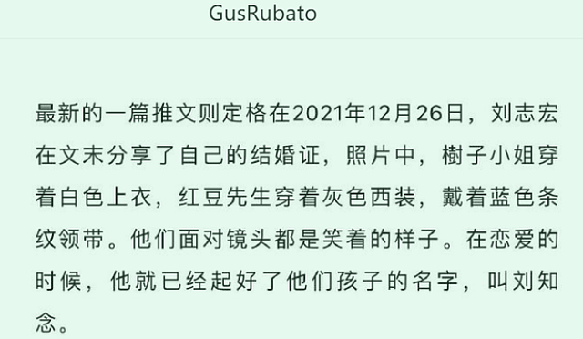 马思纯男友IP显示在英国，早有传闻称马思纯海外待产，真怀了？（组图） - 18