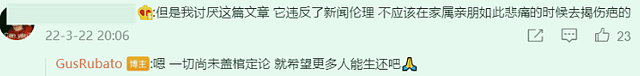 马思纯男友IP显示在英国，早有传闻称马思纯海外待产，真怀了？（组图） - 19