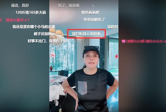 汪小菲攻击小S后，张兰开呛大S：少让你妈参与，吵架少回娘家（组图） - 5