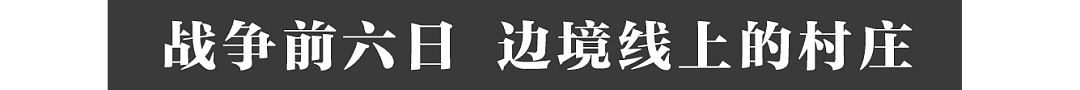 华裔摄影师的战地观察：我跟随难民穿越乌克兰（组图） - 2