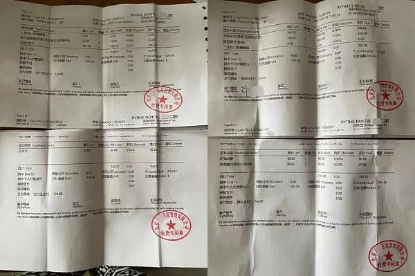 北京一女子被一根薯条崩碎牙，店方承诺赔付后又翻脸：诉讼解决（组图） - 4