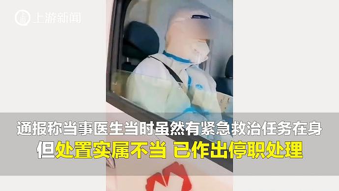 上海哮喘病人求助120遭拒病亡，背后的四点让人思考！有医生留言：换我也不借（视频/组图） - 1