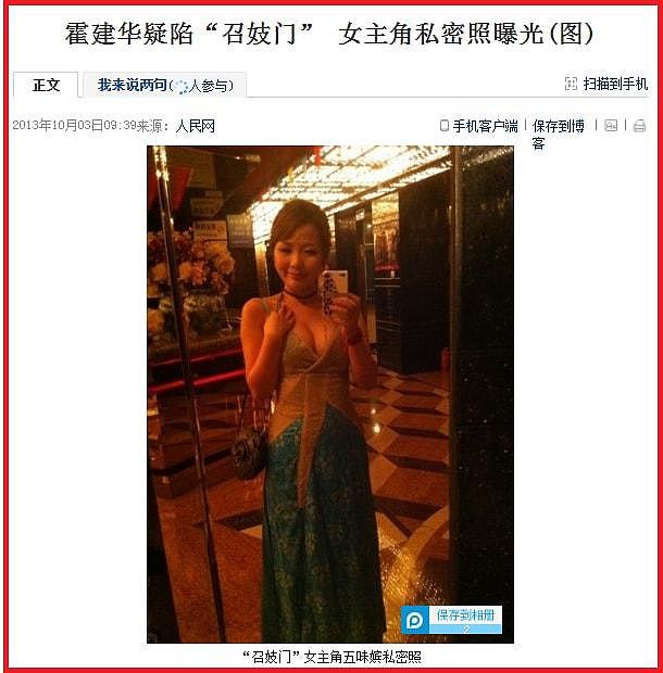 陈乔恩为何会嫁小9岁艾伦？男方渣的程度不输“陈老师”，背后的故事颠覆你的三观（组图） - 58