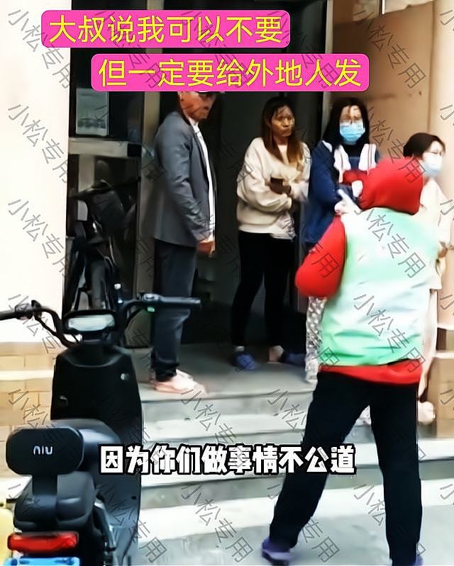 志愿者没给租客发菜，这位上海大叔当场发飙：自己不要，也要给租客发蔬菜（视频/组图） - 5