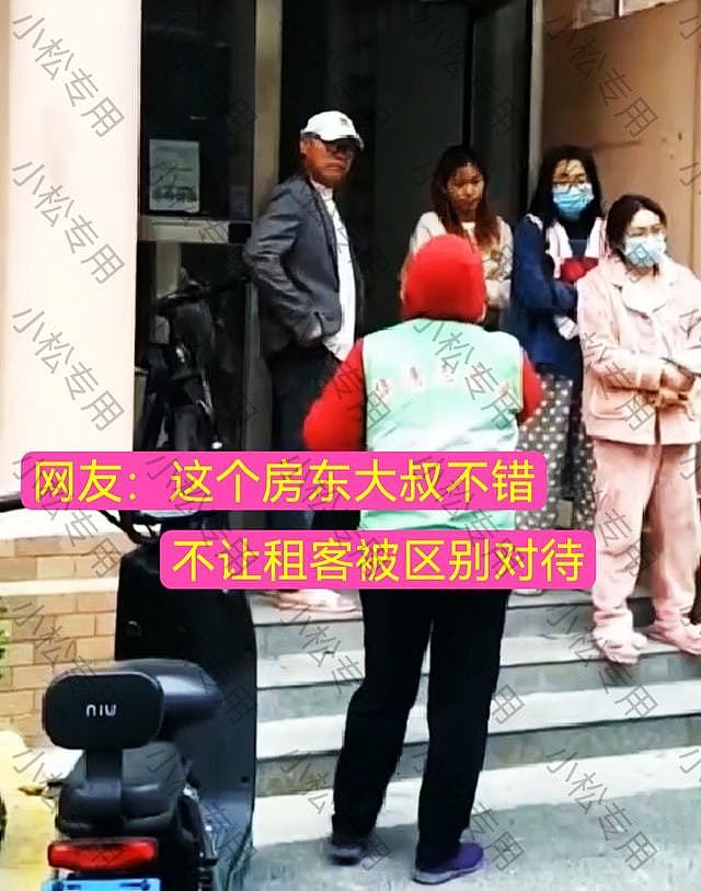 志愿者没给租客发菜，这位上海大叔当场发飙：自己不要，也要给租客发蔬菜（视频/组图） - 7