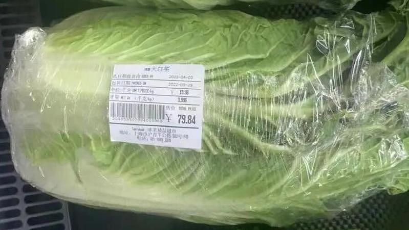 上海目前市面上蔬菜奇缺，超市也再度出现「天价大白菜」，一颗售价79.84元人民币...