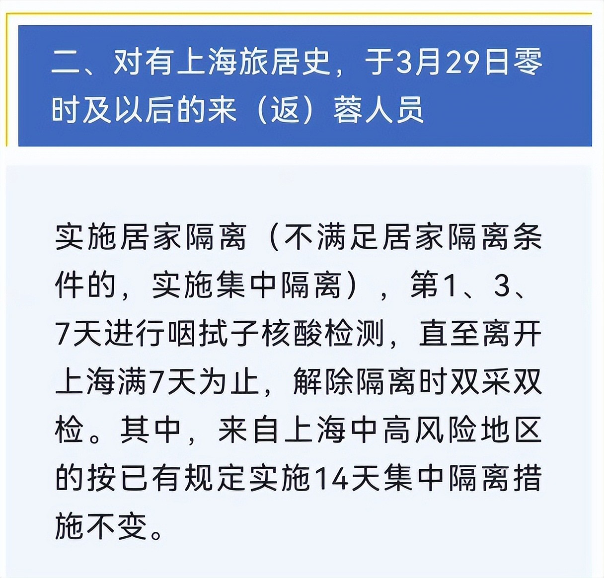 都美竹又惹争议，否认是密接者自称被恶剪，遭网友群嘲漏洞百出