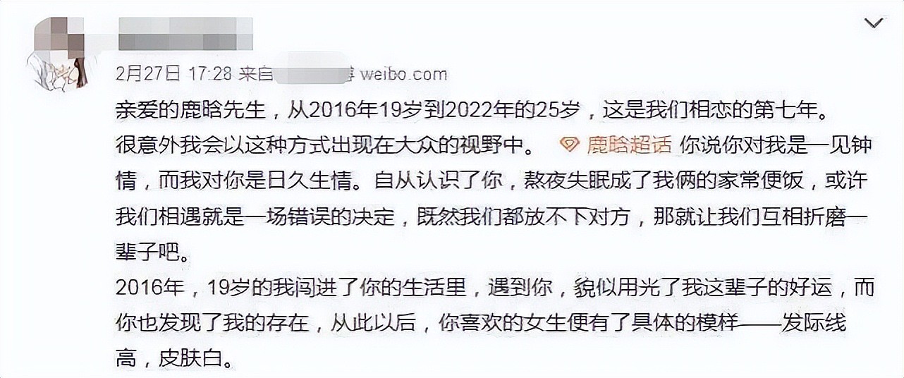 女网友再喊话林俊杰，称林俊杰和助理合伙骗她，还牵扯到陈冠希？