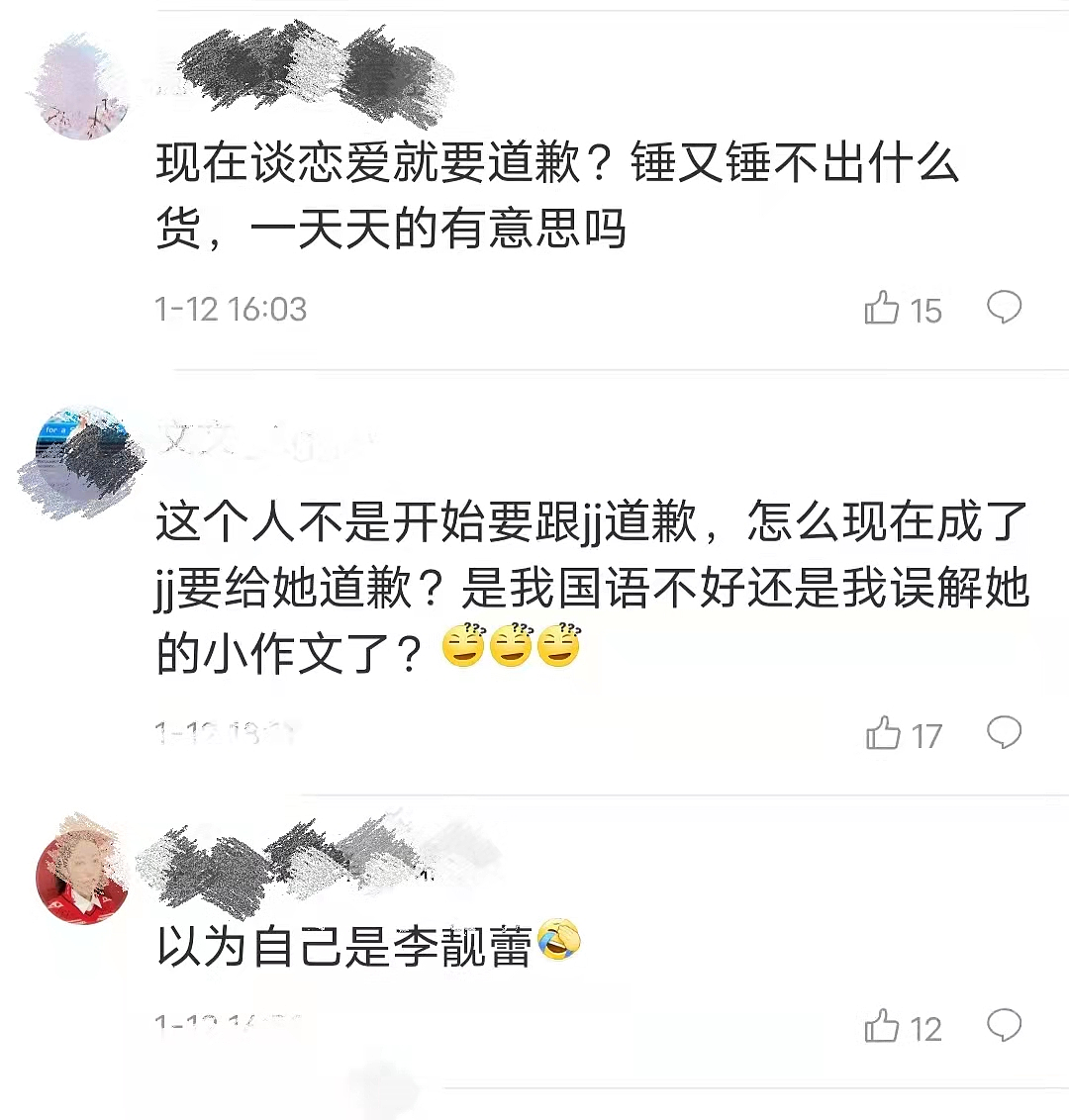 女网友再喊话林俊杰，称林俊杰和助理合伙骗她，还牵扯到陈冠希？