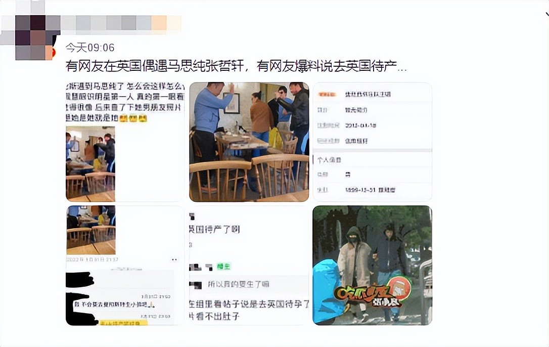 34岁马思纯被曝到英国待产，近照曝光身材肿一圈，男友陪伴左右