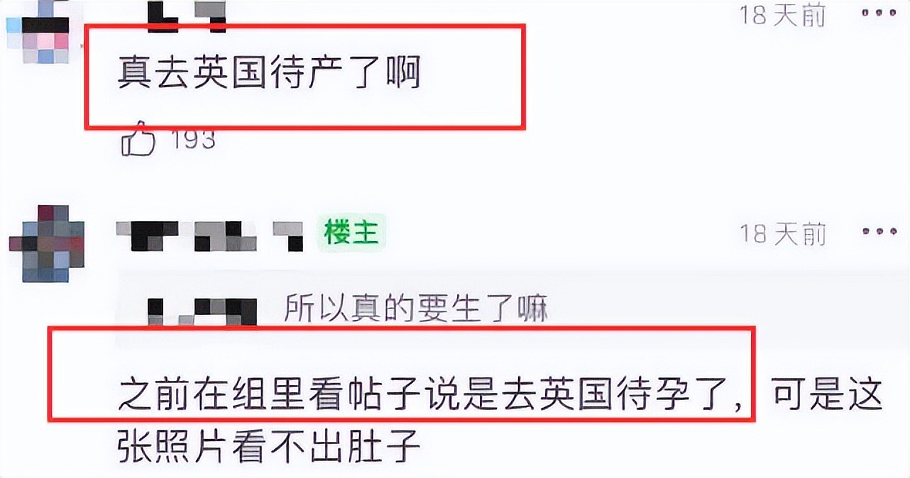 34岁马思纯被曝到英国待产，近照曝光身材肿一圈，男友陪伴左右