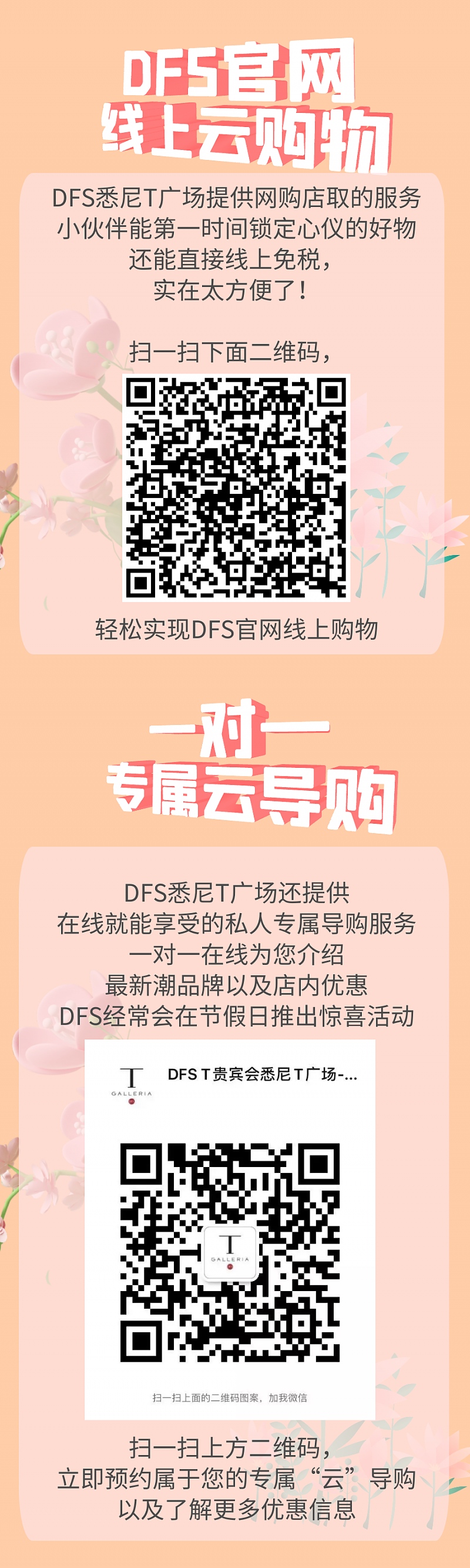 国境开放后，第一次有大批华人聚集The Rocks，都是为了Ta！这家高端名品店复活节惊喜活动，坐享全球好物，还能赢iPad！ - 9