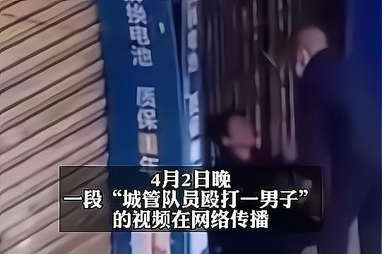 男子蹲地被城管掌掴，警方介入，网友：当时咋不报警？（组图） - 3