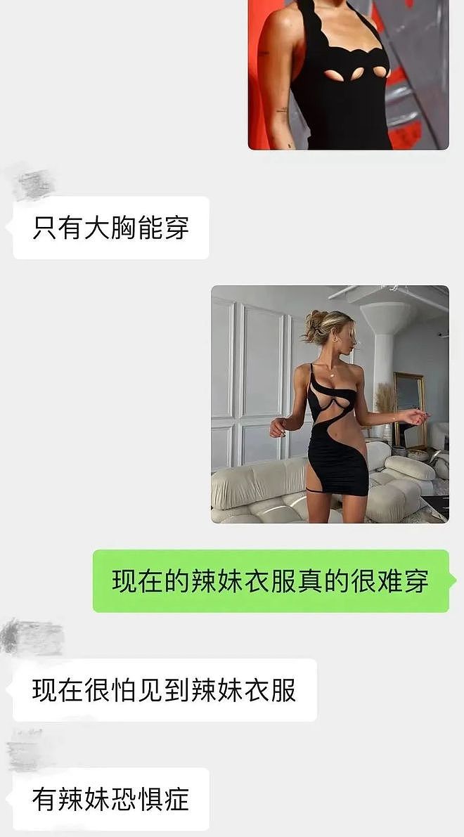 【美女】小红书上人均80斤的大胸辣妹，真的存在吗？（组图） - 19