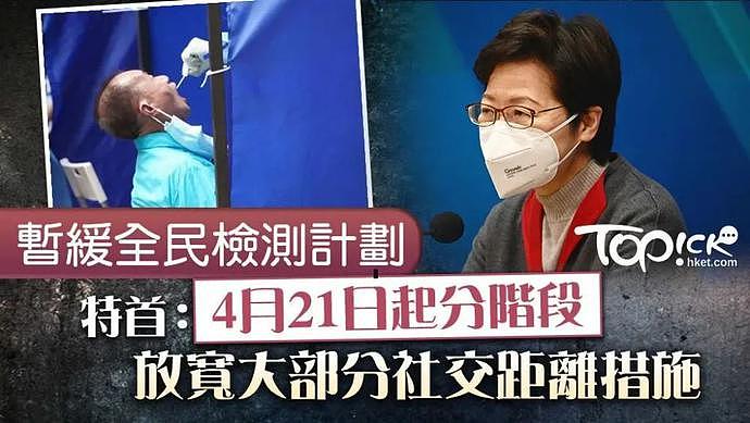 上海感染超3万，一个声音高呼：中国为何不能群体免疫！这是我见过最好的答案（组图） - 3