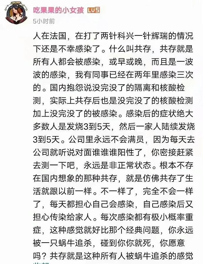 上海感染超3万，一个声音高呼：中国为何不能群体免疫！这是我见过最好的答案（组图） - 11