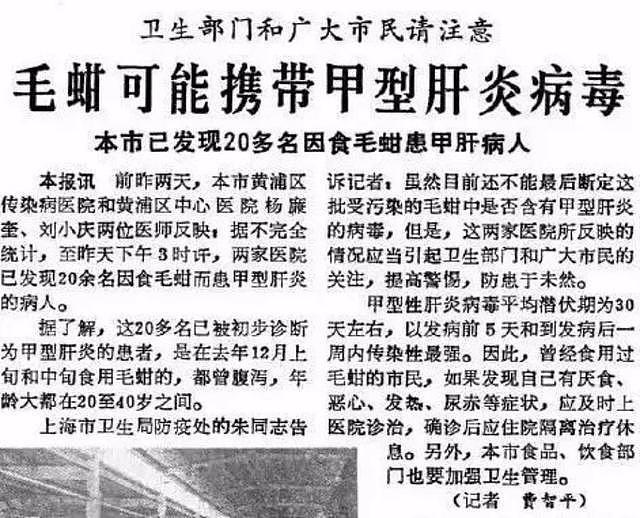 上海累计感染破5万：封控何时结束？34年前的上海已经给过一次答案…（组图） - 6