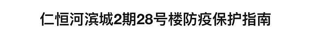 上海累计感染破5万：封控何时结束？34年前的上海已经给过一次答案…（组图） - 12