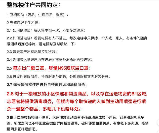 上海累计感染破5万：封控何时结束？34年前的上海已经给过一次答案…（组图） - 13