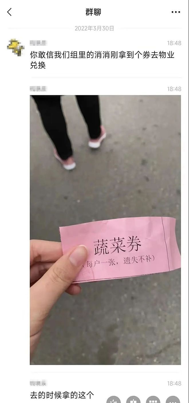 上海微信群的2组对比照，戳穿残酷真相：贫穷的你，可能越来越穷（组图） - 1