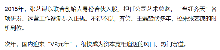 越低调，越出乎意料，细看72岁张艺谋的资产，才知什么叫人生赢家