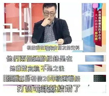 台媒证实大S在离婚前，就和具俊晔频繁联系（组图） - 2