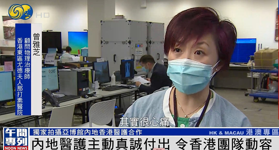 香港医护：内地医护主动、真诚付出，他们有时也会想家