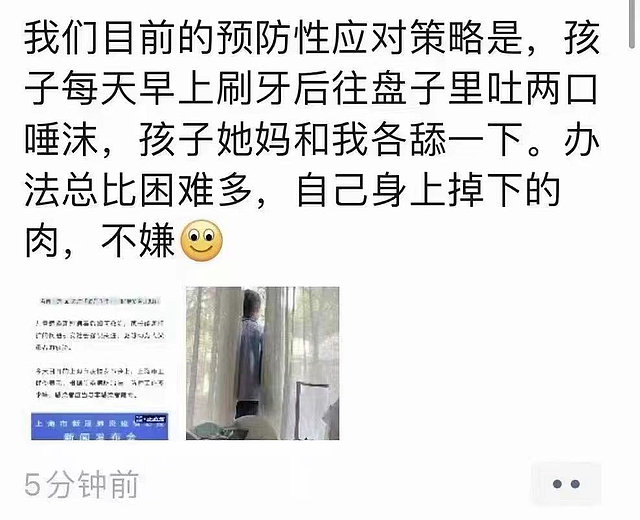 “怎样快速感染新冠？”上海单日感染1.7万、幼童被带走，无数个母亲正在苦苦求助（视频/组图） - 2
