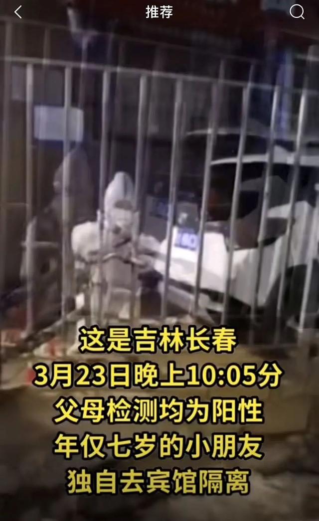 “怎样快速感染新冠？”上海单日感染1.7万、幼童被带走，无数个母亲正在苦苦求助（视频/组图） - 10