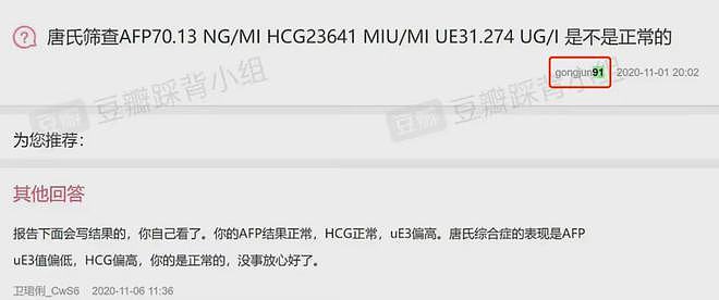 深夜5个瓜，家暴、出轨、喜当爹、黑料被扒！香港巨星周润发“晚节不保”（组图） - 15