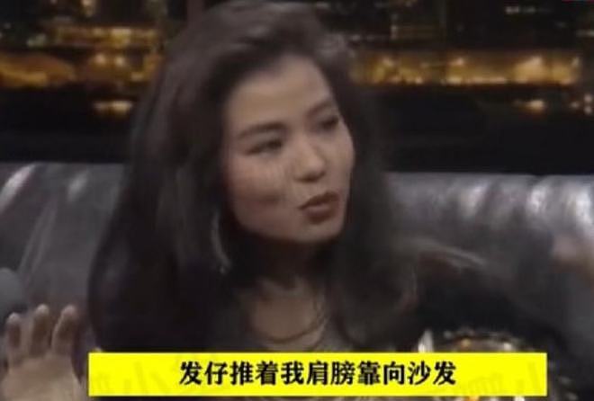 深夜5个瓜，家暴、出轨、喜当爹、黑料被扒！香港巨星周润发“晚节不保”（组图） - 7