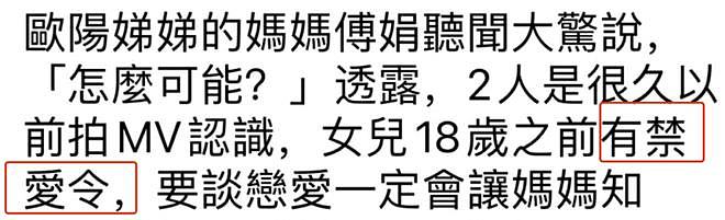 深夜5个瓜，家暴、出轨、喜当爹、黑料被扒！香港巨星周润发“晚节不保”（组图） - 29