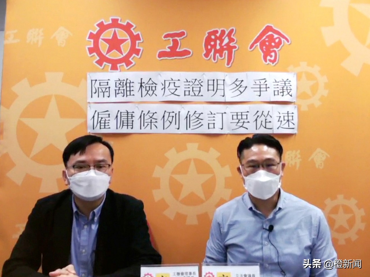 香港工联会接逾300宗涉隔离触发劳资纠纷求助，吁雇主弹性处理