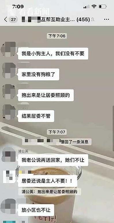 上海一柯基被拖到路边“处理”，狗主人：本想让它流浪，有条命也好（视频/组图） - 2