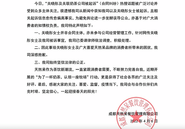 关晓彤路人缘败光 回应奶茶店风波撇清关系，网友喊话鹿晗快分手（组图） - 3