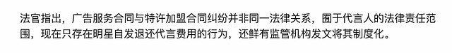 关晓彤路人缘败光 回应奶茶店风波撇清关系，网友喊话鹿晗快分手（组图） - 14