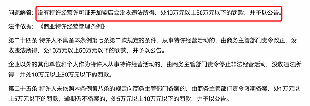 关晓彤路人缘败光 回应奶茶店风波撇清关系，网友喊话鹿晗快分手（组图） - 6