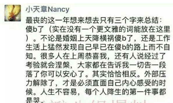 刘强东卸任京东CEO！和章泽天在澳洲举行婚礼后多次被曝婚变，还把自己未来十年薪水透支套现？（组图） - 17