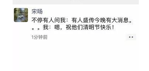 刘强东卸任京东CEO！和章泽天在澳洲举行婚礼后多次被曝婚变，还把自己未来十年薪水透支套现？（组图） - 22