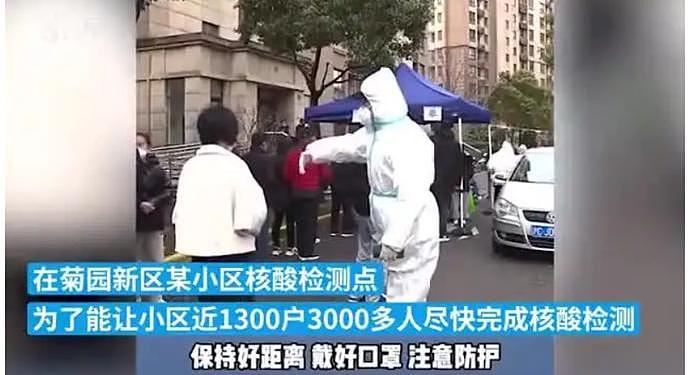 上海核酸检测现场：65岁志愿者与他人发生冲突当场身亡！骂死人构成犯罪吗？（视频/组图） - 3