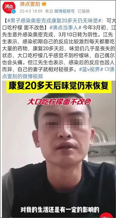 武汉解封2周年，上海爆发新冠疫情！感染者破10万后，这4个真相瞒不住了…（组图） - 7