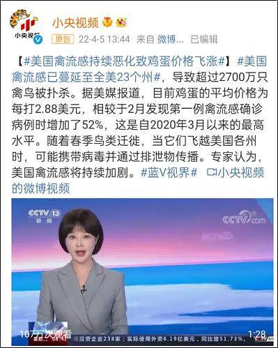 武汉解封2周年，上海爆发新冠疫情！感染者破10万后，这4个真相瞒不住了…（组图） - 10