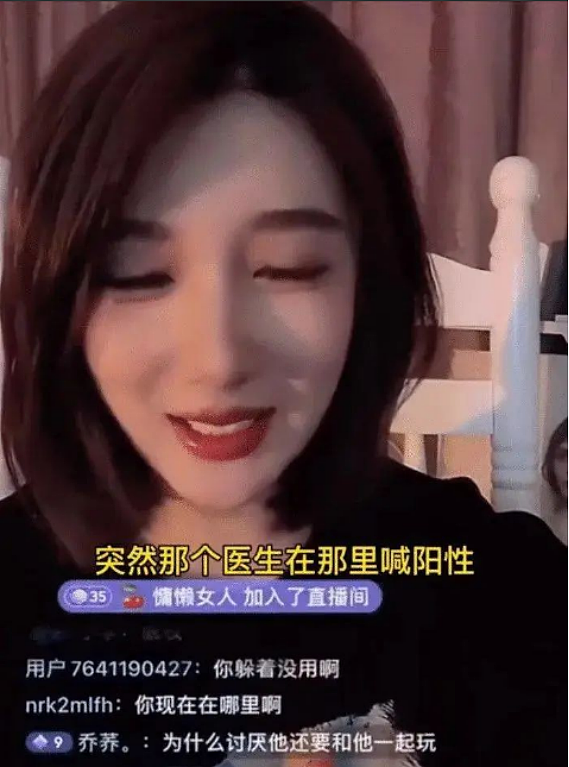 都美竹自爆“密接”回成都，遭闺蜜揭露找人包养，住酒店金主付钱