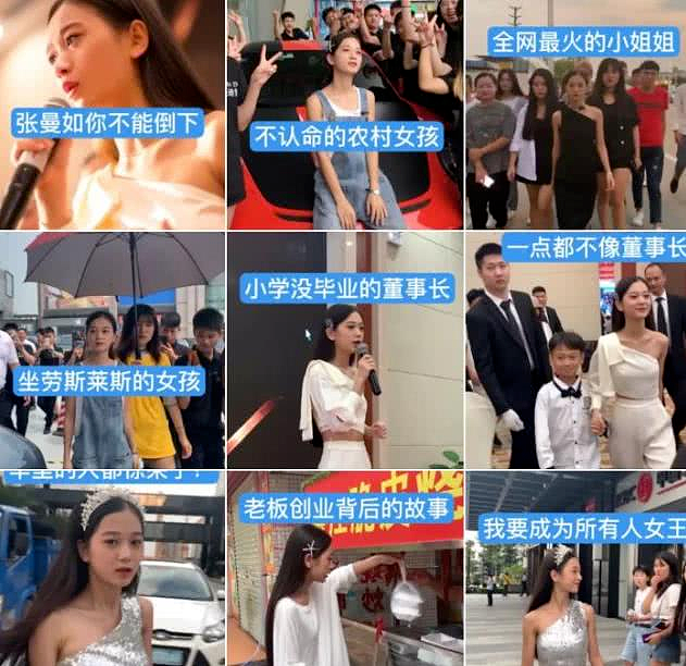 “俄罗斯娜娜”专骗中国男人！靠特效和化妆，中国大汉变身异域美女（组图） - 9